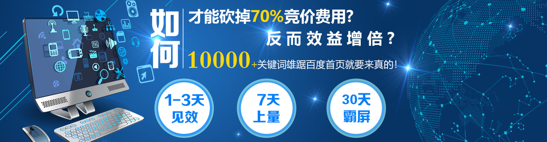 阳高百度怎么推广